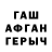 Первитин винт MAX KAVINSKY