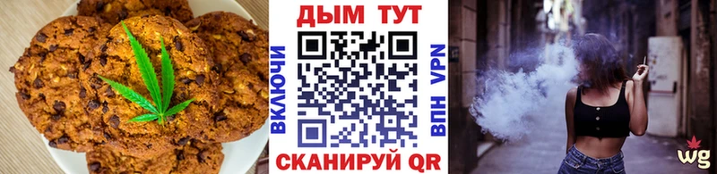 даркнет Telegram  Злынка  Печенье с ТГК конопля  хочу наркоту 