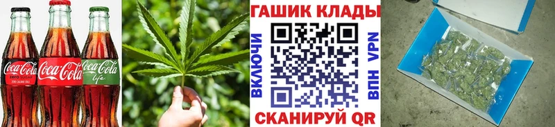 Еда ТГК конопля Злынка