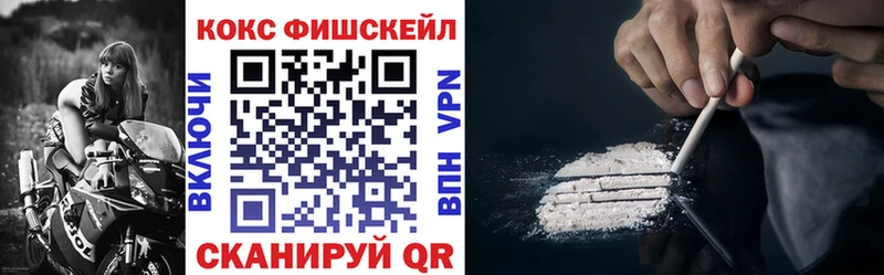 OMG вход  Злынка  КОКАИН 97% 