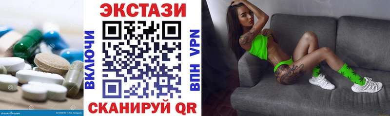 наркошоп  ОМГ ОМГ tor  Экстази louis Vuitton  Злынка 