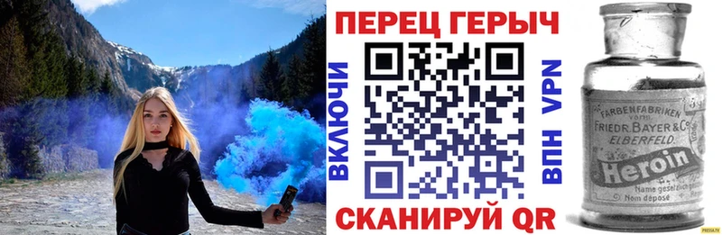 Героин хмурый  как найти закладки  Злынка 