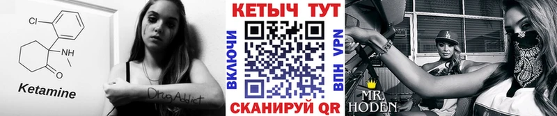 купить закладку Злынка Кетамин VHQ