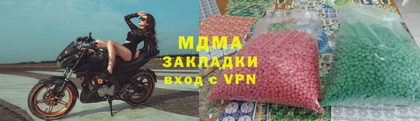 2c-b Вяземский