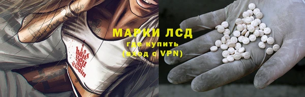 MESCALINE Корсаков