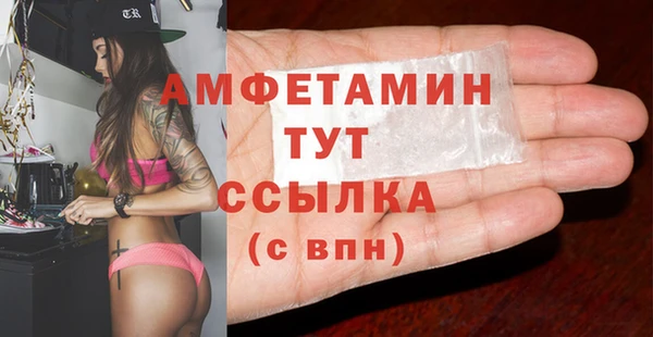 таблы Горняк