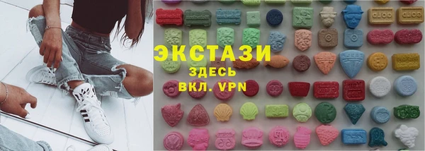 соль ск Вязники