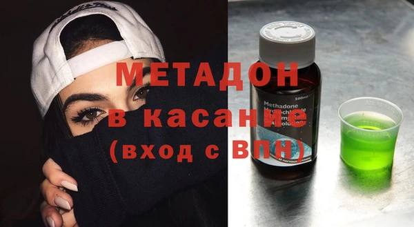 меф VHQ Горнозаводск