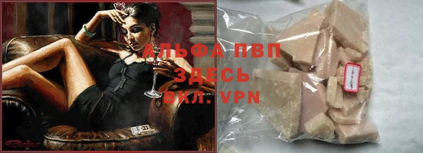 меф VHQ Горнозаводск