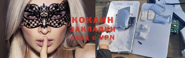 2c-b Вяземский