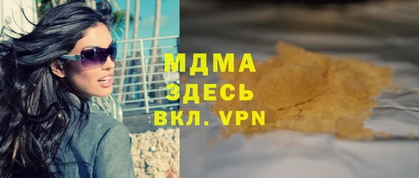 соль ск Вязники