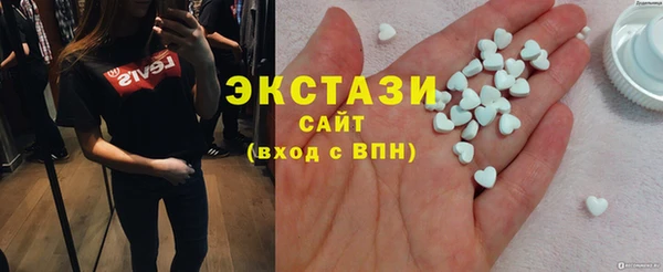 таблы Горняк