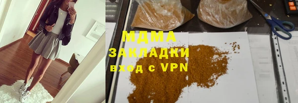 таблы Горняк