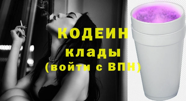 меф VHQ Горнозаводск