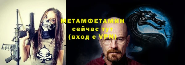 эйфоретик Вязьма