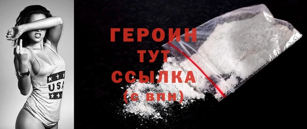 2c-b Вяземский
