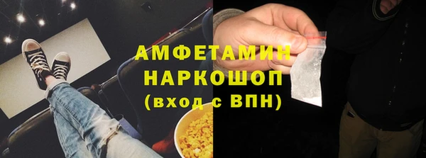 соль ск Вязники
