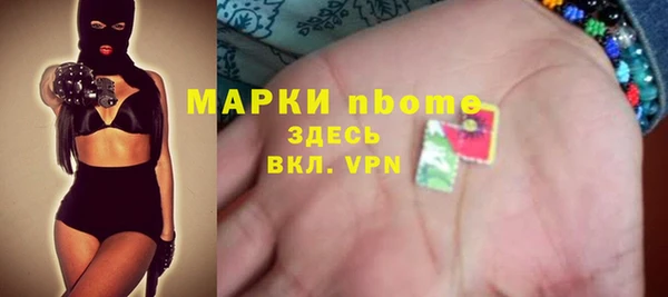 2c-b Вяземский
