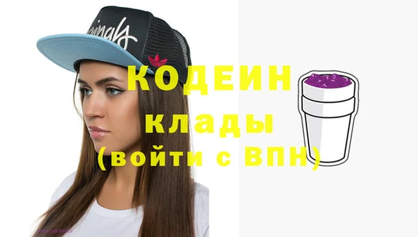 гашишное масло Костерёво