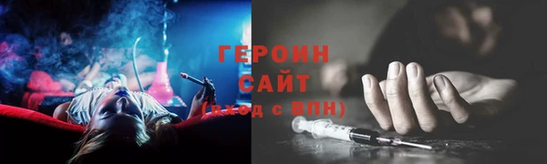 таблы Горняк