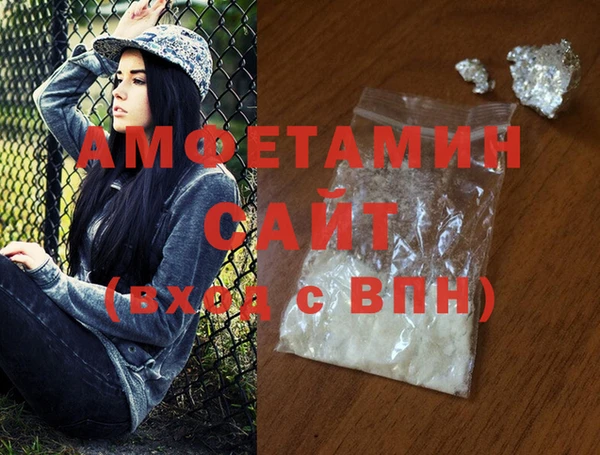 таблы Горняк