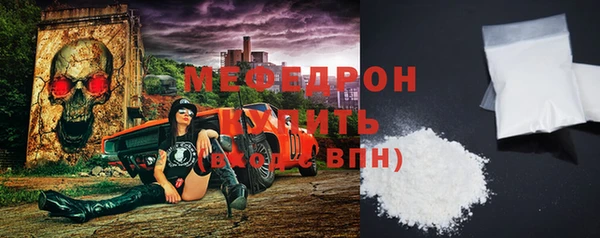 2c-b Вяземский