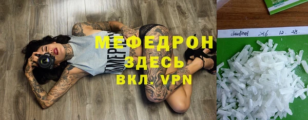 меф VHQ Горнозаводск