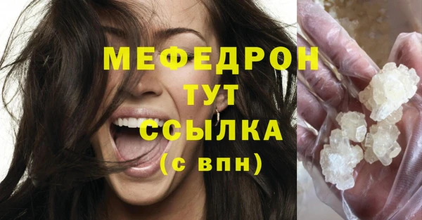 соль ск Вязники