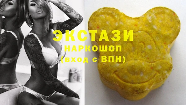 эйфоретик Вязьма