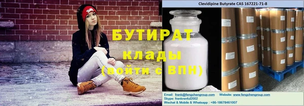 эйфоретик Вязьма