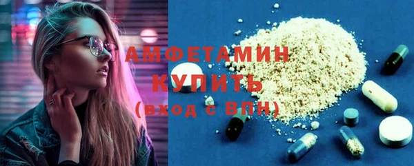 стаф Верхнеуральск