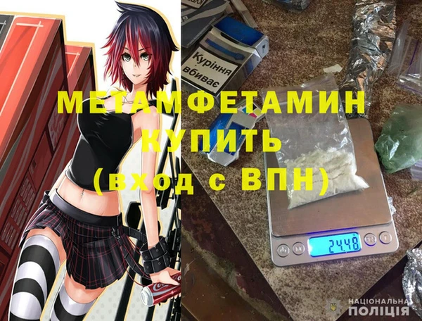 таблы Горняк