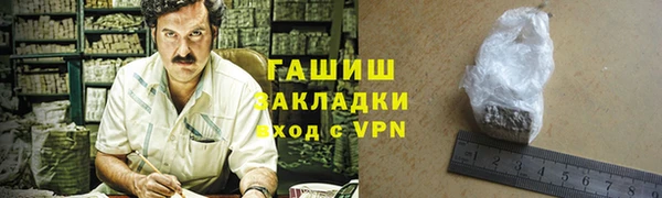 таблы Горняк