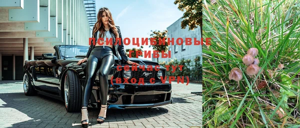 меф VHQ Горнозаводск
