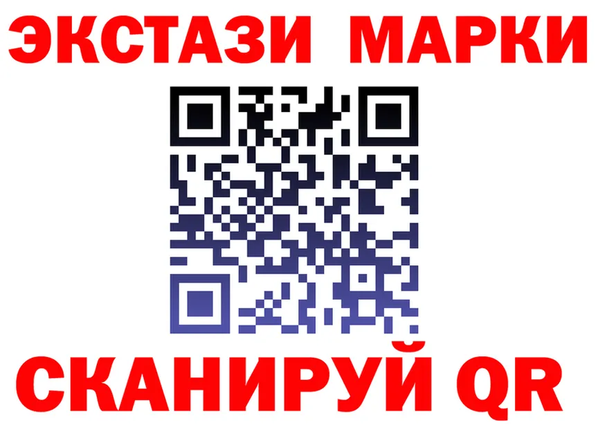 ЭКСТАЗИ VHQ зеркало это МЕГА Злынка