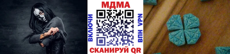 МДМА VHQ  OMG маркетплейс  Злынка  где найти наркотики 