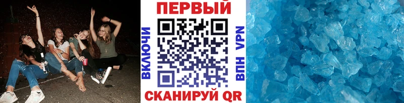 МЕТАМФЕТАМИН витя  кракен ONION  Злынка 