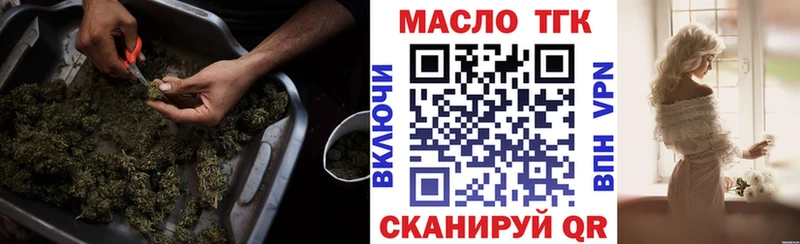 kraken зеркало  Злынка  Дистиллят ТГК вейп 